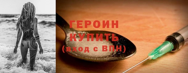 не бодяженный Верея