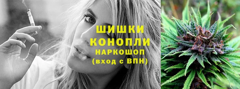 дарк нет какой сайт  купить  цена  Кондопога  Бошки Шишки Ganja 